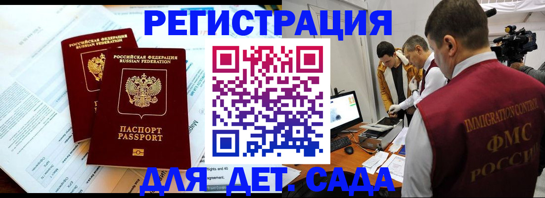 прописка для кредита в Лысьве